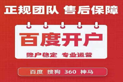 百度搜索推广案例精选：实战经验分享